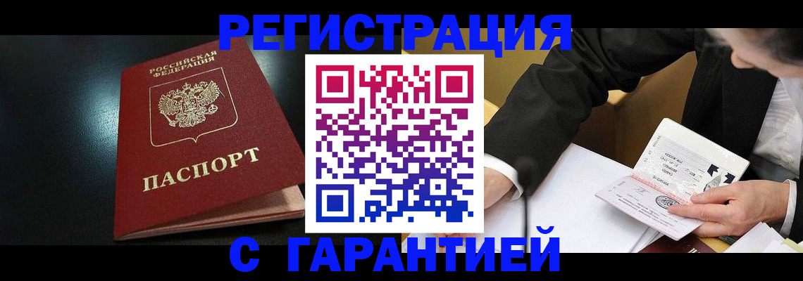 регистрация для дет. сада в Гагарине